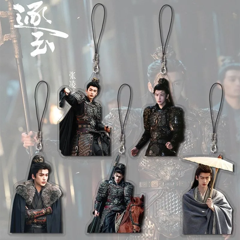 Zhuyu Zhang Linghe Surrounding Cosplay Mobile Chain High Beauty Pendant Student Backpack Decoration
Zhuyu Zhang Linghe Surrounding Cosplay Mobile Chain High Beauty Pendant Student Backpack Decoration