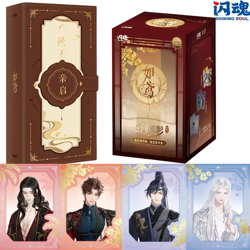 Genuine ShiningSoul Ashes of The Kingdom Xin Jian Tan Ying Premium Collectible CardsTrendy Peripherals Full Box Gift Set
Genuine ShiningSoul Ashes of The Kingdom Xin Jian Tan Ying Premium Collectible CardsTrendy Peripherals Full Box Gift Set