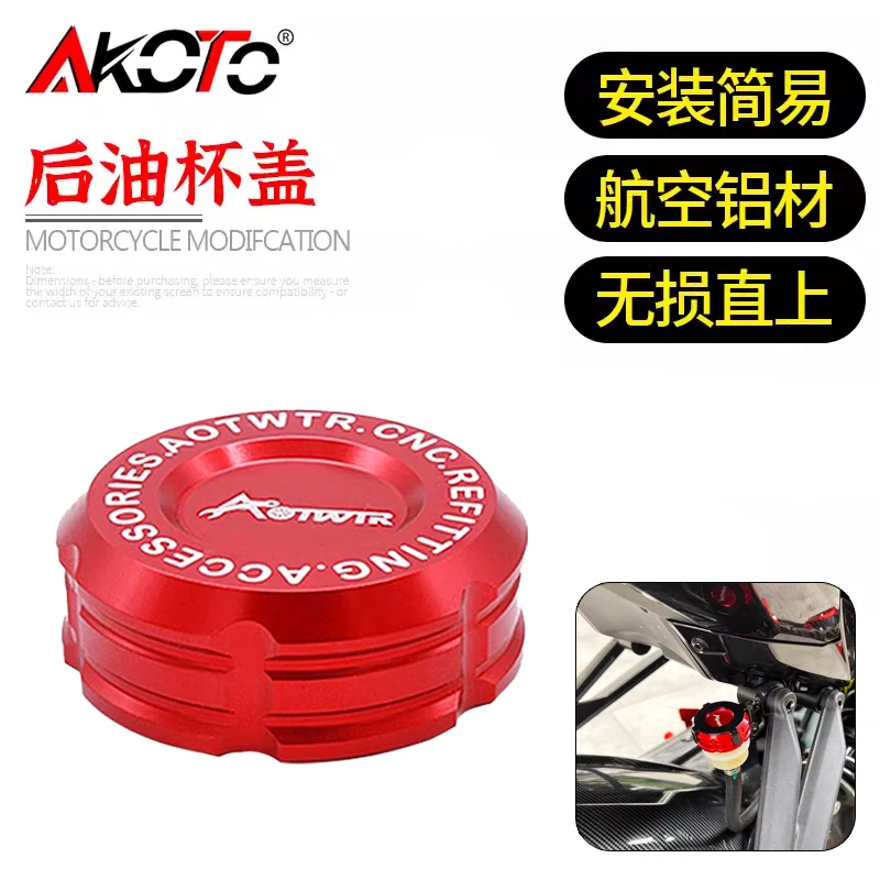 FOR QJMOTOR SRK921 SRK600 SRK550S SRK450 SRK400 SRK350 SRK250 SRK 600 550S 450 400 350 250 RR Rear Brake Fluid Reservoir Cap
FOR QJMOTOR SRK921 SRK600 SRK550S SRK450 SRK400 SRK350 SRK250 SRK 600 550S 450 400 350 250 RR Rear Brake Fluid Reservoir Cap