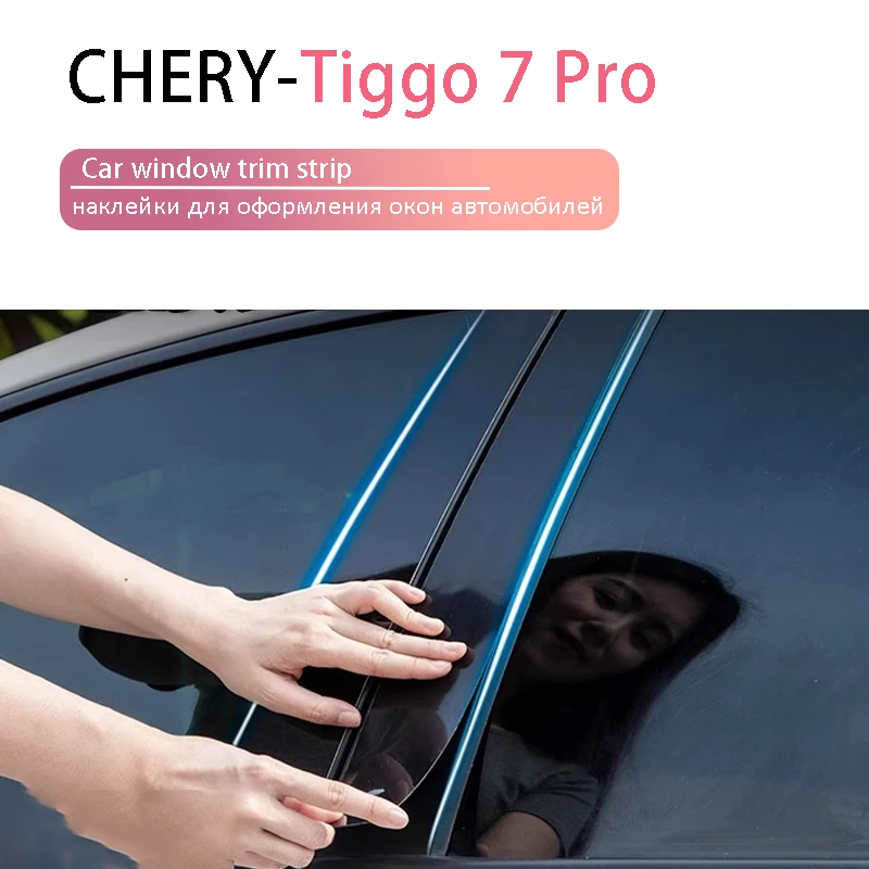 Chery Tiggo 7 Pro 2021 2023 украшение для автомобильных окон наклейки автомобильные наклейки центральной стойки автомобильные аксессуары для автомобиля
Chery Tiggo 7 Pro 2021 2023 украшение для автомобильных окон наклейки автомобильные наклейки центральной стойки автомобильные аксессуары для автомобиля