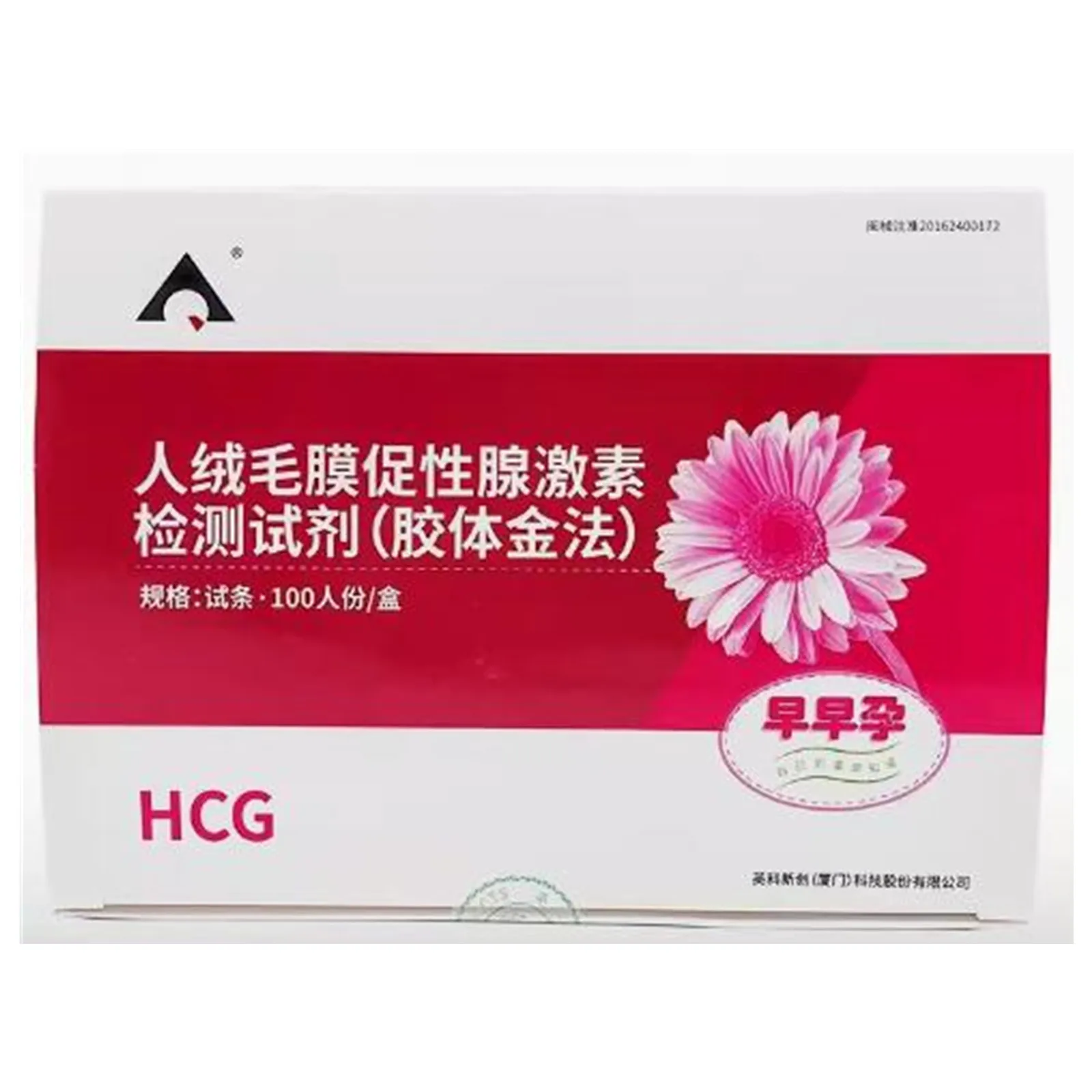 Домашние самостоятельные HCG тестовые реагенты Intec для больниц и клинических лабораторий 100 шт. в коробке
Домашние самостоятельные HCG тестовые реагенты Intec для больниц и клинических лабораторий 100 шт. в коробке
