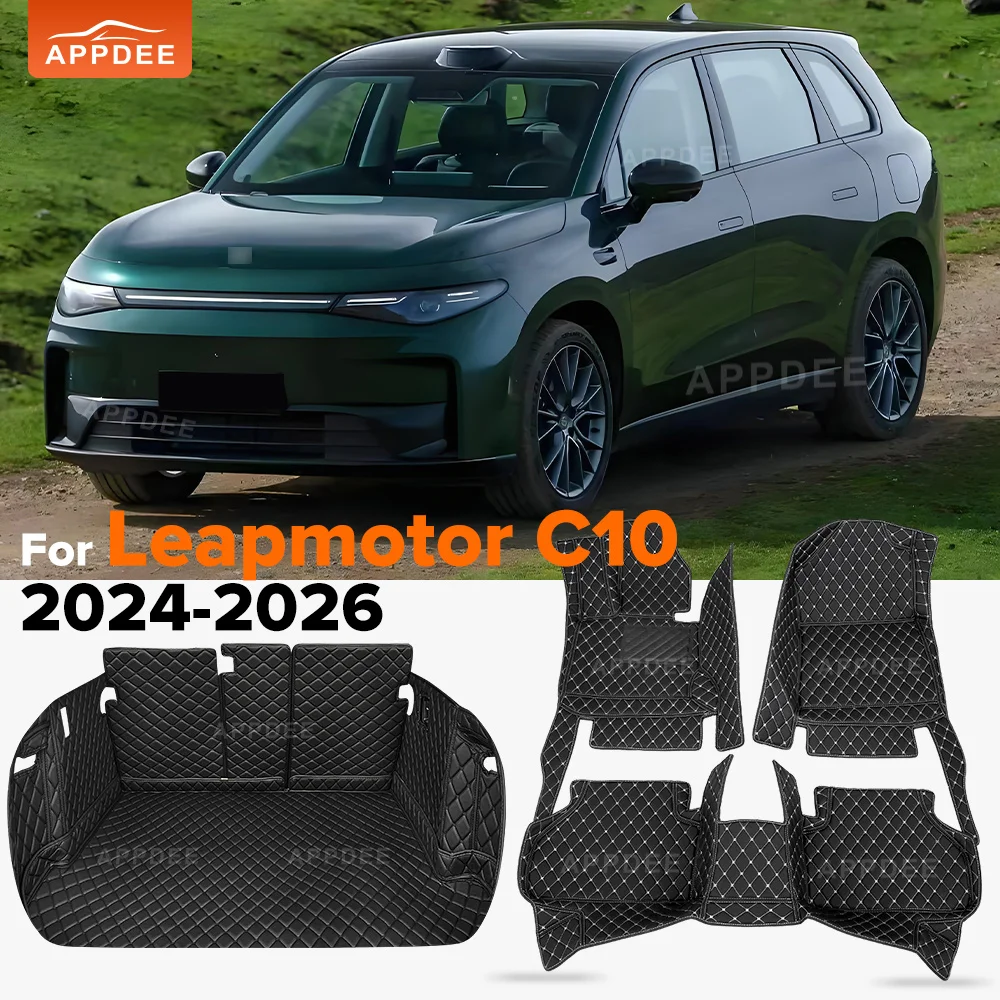 APPDEE Car Floor Mats For Leapmotor C10 2024 2025 2026 Car Trunk Mats Cargo Liner Foot Pads Interior Accessories
APPDEE Car Floor Mats For Leapmotor C10 2024 2025 2026 Car Trunk Mats Cargo Liner Foot Pads Interior Accessories