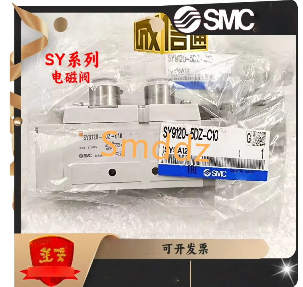 1 piece, SY9220-5LD-02/SY9220-5G-02/SY9220-5GD-02/SY9220-5GZD-02/SY9220-5LZD-C10/SY9220-5LZD-C12/SY9220-4LZD-03/SY9220-6LZD-03
1 piece, SY9220-5LD-02/SY9220-5G-02/SY9220-5GD-02/SY9220-5GZD-02/SY9220-5LZD-C10/SY9220-5LZD-C12/SY9220-4LZD-03/SY9220-6LZD-03