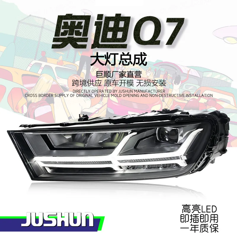 Автомобильные фары для Audi Q7 светодиодные фары 2016-2019, фара DRL, сигнальная линза проектора, автомобильные аксессуары
Автомобильные фары для Audi Q7 светодиодные фары 2016-2019, фара DRL, сигнальная линза проектора, автомобильные аксессуары