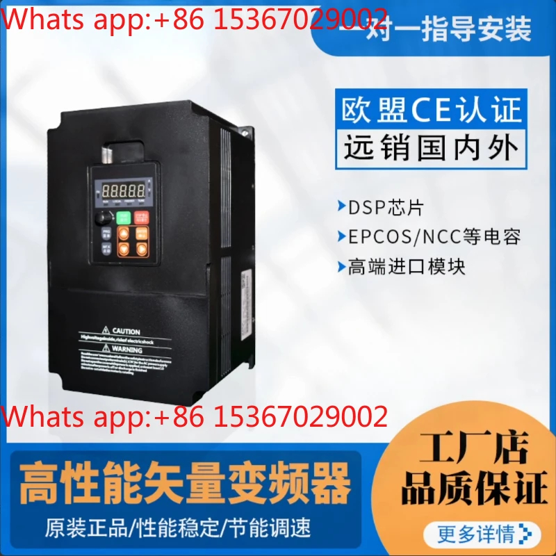 Regulating and controlling heavy load single-phase 220V three-phase 380V frequency converter 0.75 kW 2.2/4/5.5KW7.5
Regulating and controlling heavy load single-phase 220V three-phase 380V frequency converter 0.75 kW 2.2/4/5.5KW7.5