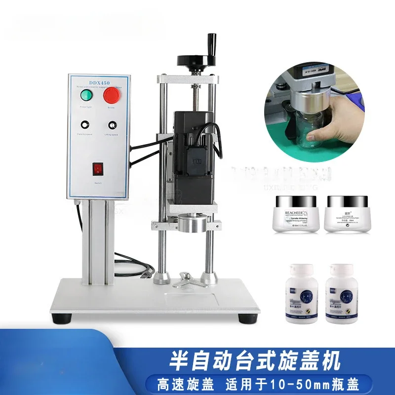 Semi-Automatic Cap Screwing Machine Electric Desktop Presser 10-50mm Bottle Perfume Melting Cover
Semi-Automatic Cap Screwing Machine Electric Desktop Presser 10-50mm Bottle Perfume Melting Cover