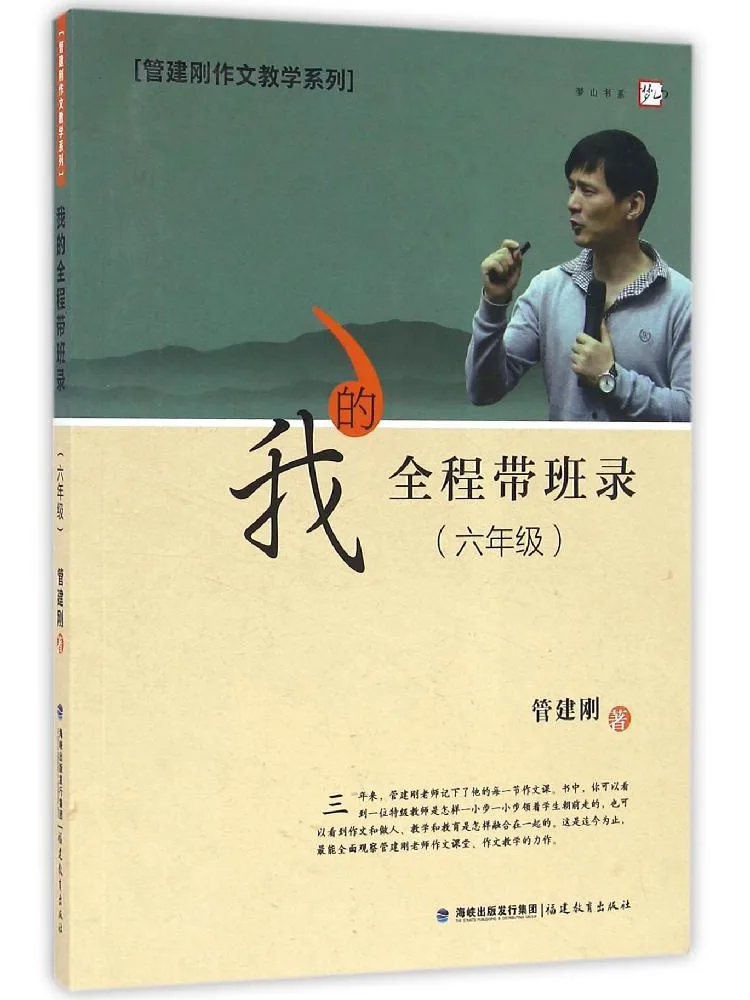 Book-Winshare My Full Class Record Grade 6
Book-Winshare My Full Class Record Grade 6