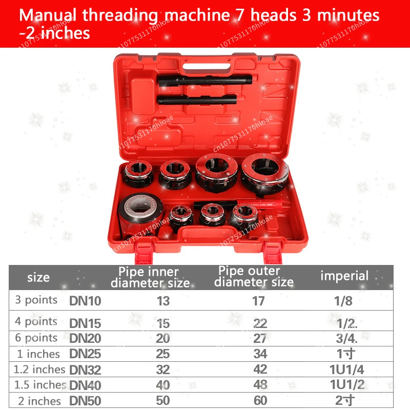 Manual threading machine small fire hose threading machine galvanized iron water pipe (3 ’’~ 2’) 7 heads
Manual threading machine small fire hose threading machine galvanized iron water pipe (3 ’’~ 2’) 7 heads