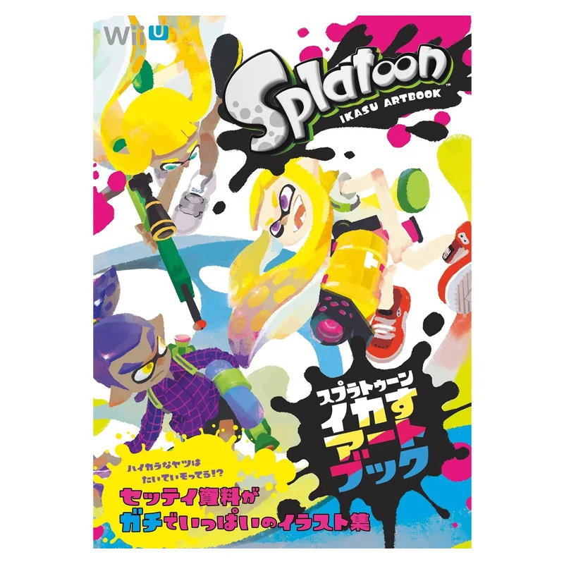 Ikasu Art Book Famitsu Responsibility Editor Kadokawa Shoten 9784047330733 Book
Ikasu Art Book Famitsu Responsibility Editor Kadokawa Shoten 9784047330733 Book
