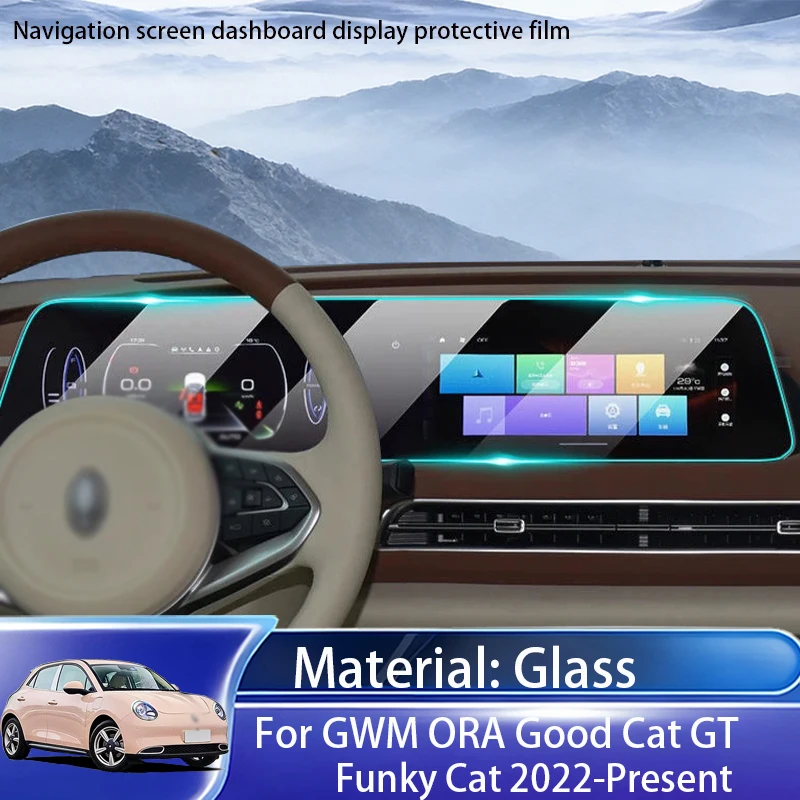 Suitable for GWM ORAGood CatGTFunky Cat 2022 to present tempered glass protective film
Suitable for GWM ORAGood CatGTFunky Cat 2022 to present tempered glass protective film