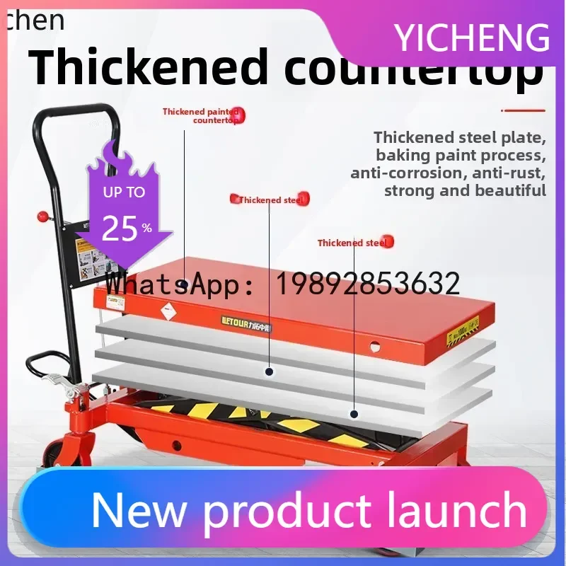 JX manual hydraulic lifting platform car small electric flat handling cart mobile loading and unloading lifting machine
JX manual hydraulic lifting platform car small electric flat handling cart mobile loading and unloading lifting machine