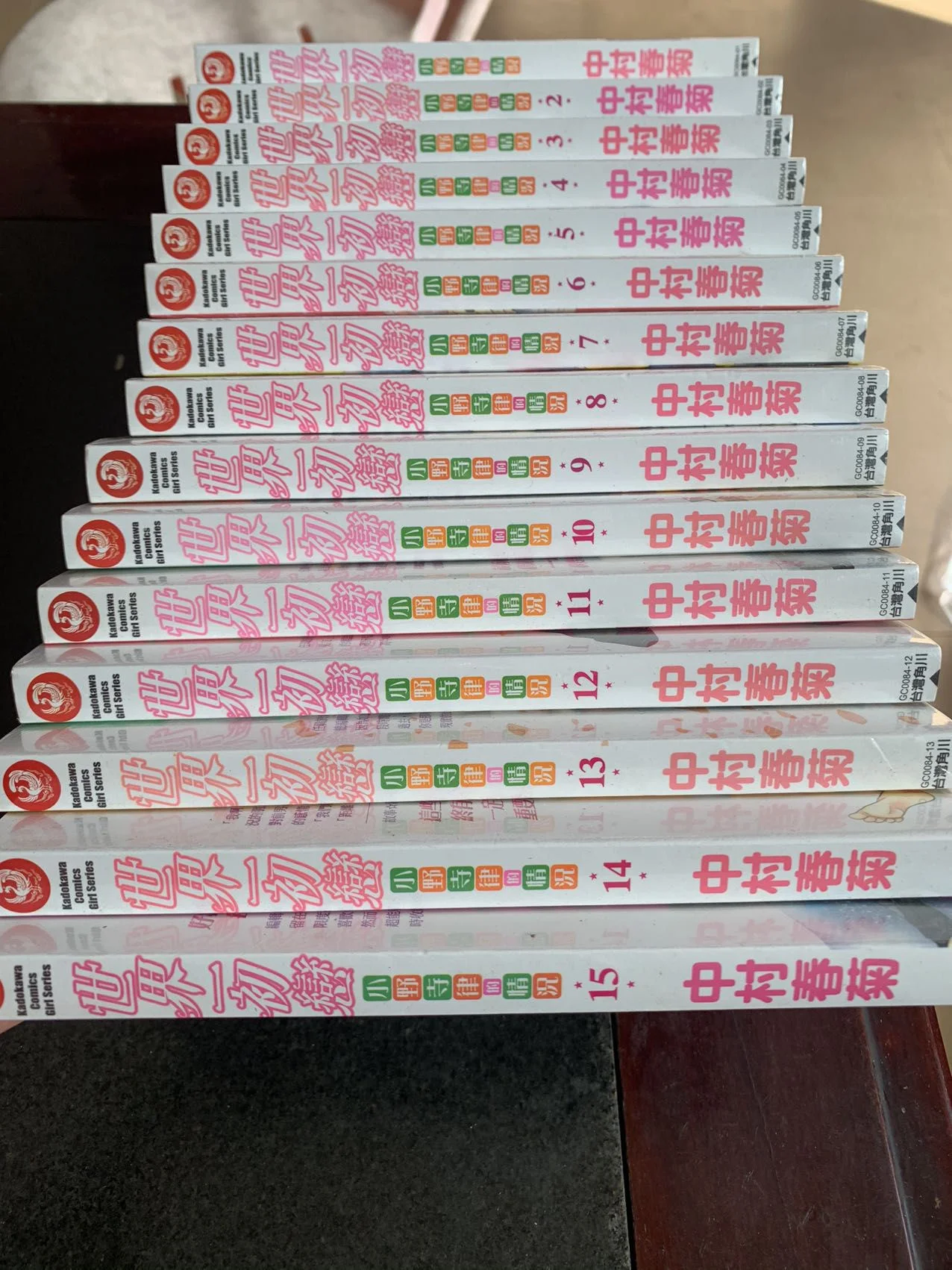 Японский BL Manhwa Sekaiichi Hatsukoi & World's Greatest First Love 15 шт. Полный комплект Традиционная китайская версия Ritsu Onodera
Японский BL Manhwa Sekaiichi Hatsukoi & World's Greatest First Love 15 шт. Полный комплект Традиционная китайская версия Ritsu Onodera