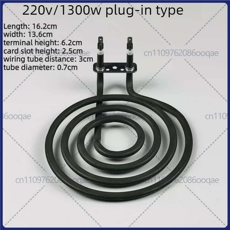 1300W Heating Element for Air Fryer, 220V 16.2cm×13.6cm
1300W Heating Element for Air Fryer, 220V 16.2cm×13.6cm