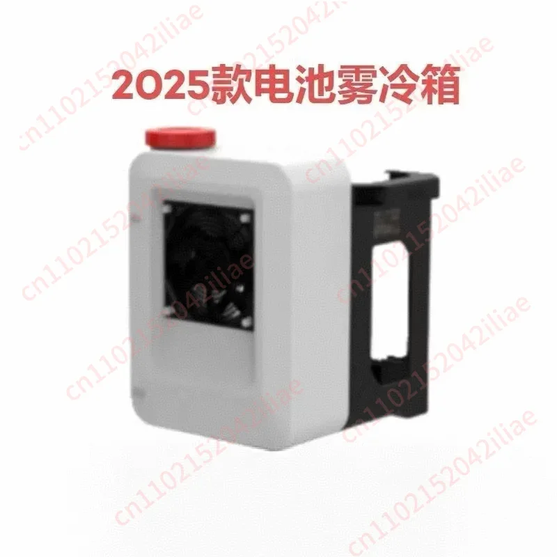 【 Second Generation 】 25 year XAG battery fog cooling box, 15 second rapid cooling, suitable for P40/V50/P80/P100/P100Pro
【 Second Generation 】 25 year XAG battery fog cooling box, 15 second rapid cooling, suitable for P40/V50/P80/P100/P100Pro