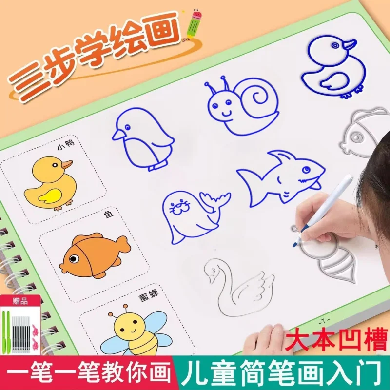 Custom Kindergarten Groove Coloring Book Picture Book Children's Drawing Book Copybook Simple Drawing Entry Set Senior Class Pen
Custom Kindergarten Groove Coloring Book Picture Book Children's Drawing Book Copybook Simple Drawing Entry Set Senior Class Pen