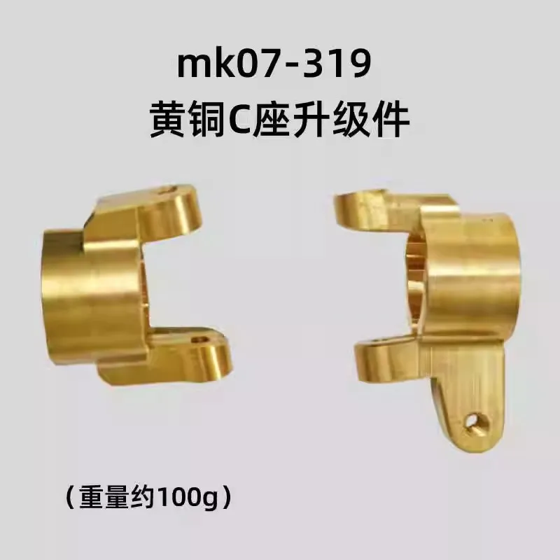 Обновленные латунные аксессуары для переднего колеса C-seat cup of the Corolla MK07-319 велосипед для скалолазания
Обновленные латунные аксессуары для переднего колеса C-seat cup of the Corolla MK07-319 велосипед для скалолазания