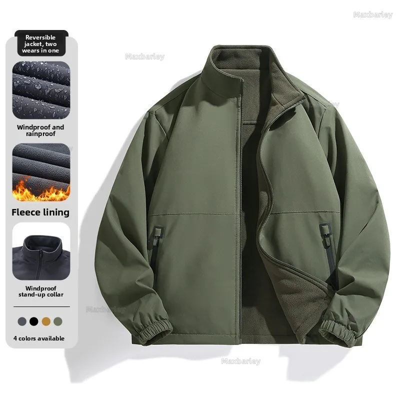 Mens M to 8XL Double Sided Fleece Jacket Autumn Winter Reversible Stand Collar Zip Up Outdoor Hiking Sports Casual Bomber Coat
Mens M to 8XL Double Sided Fleece Jacket Autumn Winter Reversible Stand Collar Zip Up Outdoor Hiking Sports Casual Bomber Coat