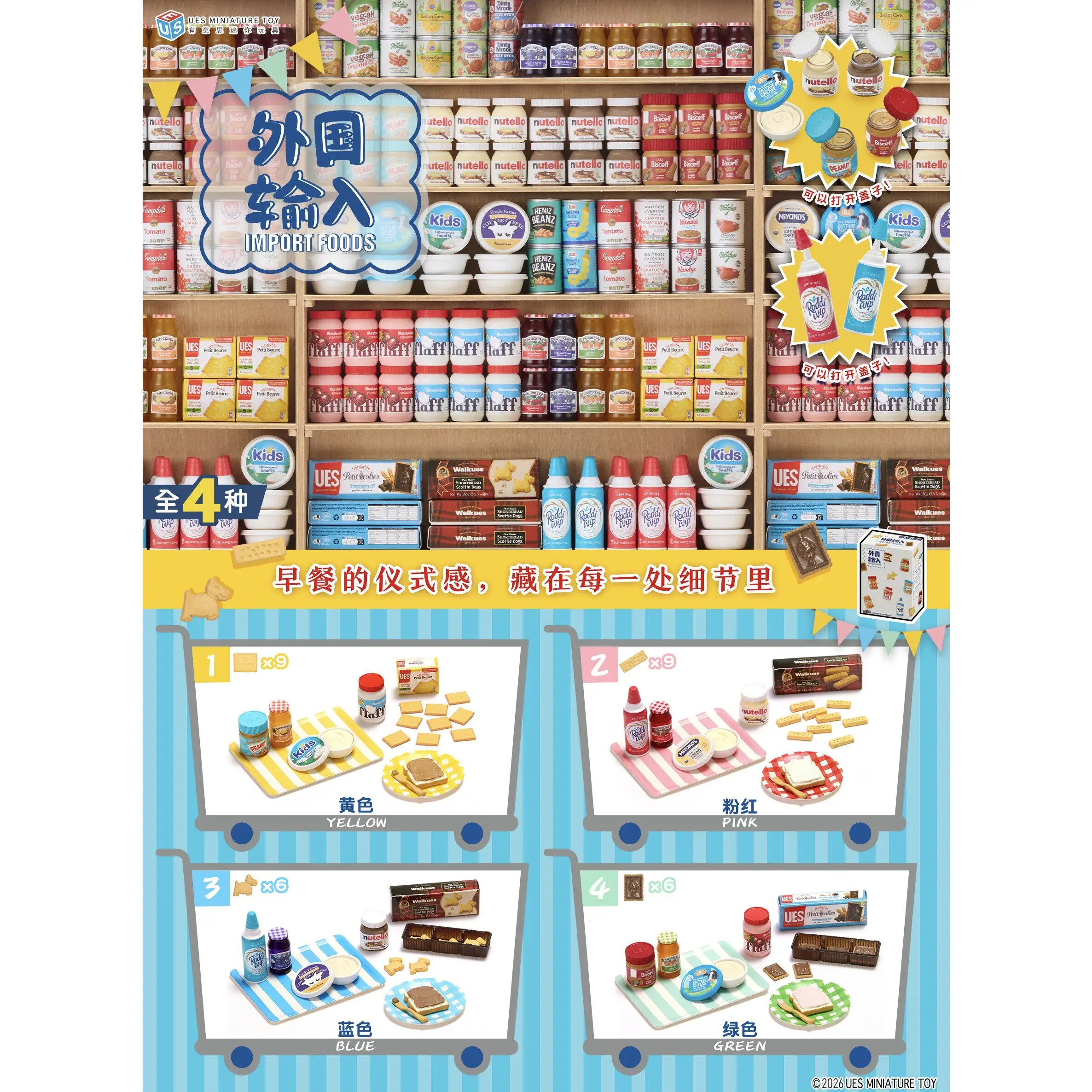 New Cuddly Miniature Food Model Set Dessert Cake Jam Bread Cherry Whipped Cream Canned Decoration For Hobby Collection Display
New Cuddly Miniature Food Model Set Dessert Cake Jam Bread Cherry Whipped Cream Canned Decoration For Hobby Collection Display