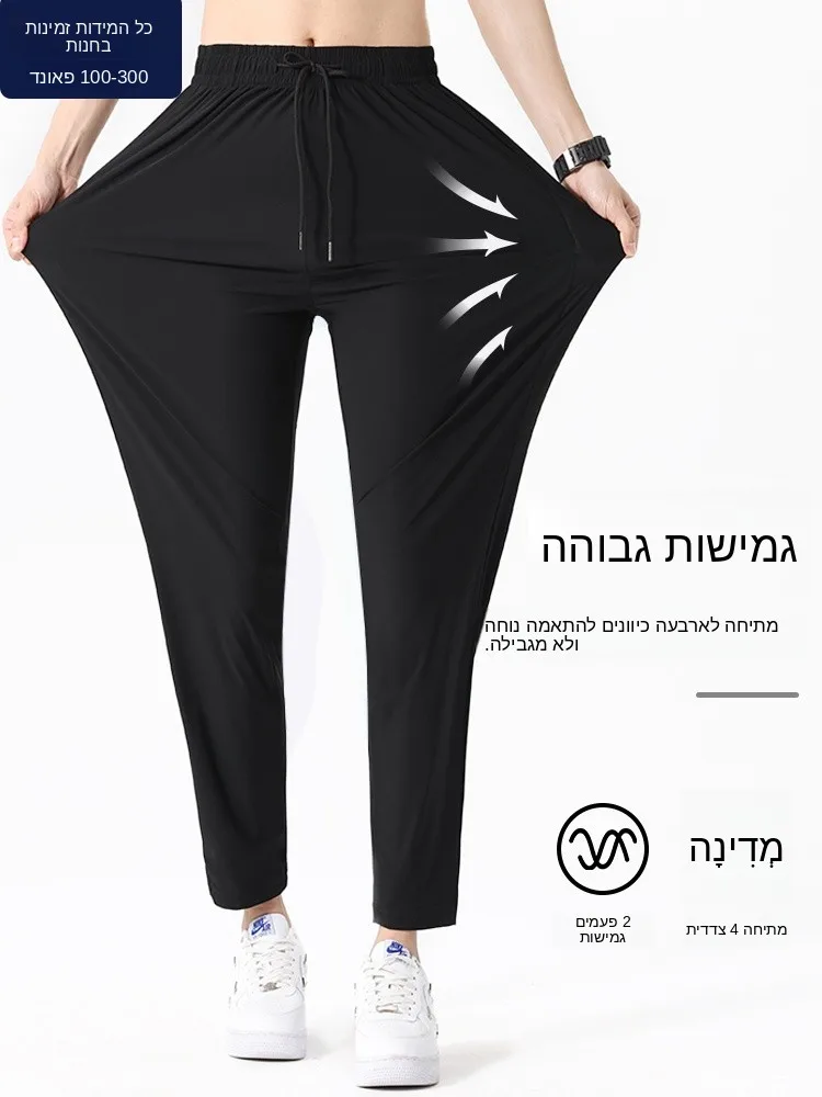 Elastic Ice Silk Men's Summer Thin Quick Dry Sports Casual Pants plus Size Big Code Men's Clothing Straight Leg High Waist
Elastic Ice Silk Men's Summer Thin Quick Dry Sports Casual Pants plus Size Big Code Men's Clothing Straight Leg High Waist