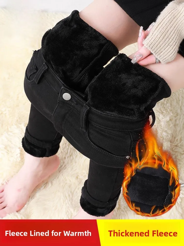 Thickened Fleece High Waist Black Skinny Jeans Women's Winter Outerwear Warm Pencil Pants Tight Fit Long Cotton Polyester Blend
Thickened Fleece High Waist Black Skinny Jeans Women's Winter Outerwear Warm Pencil Pants Tight Fit Long Cotton Polyester Blend