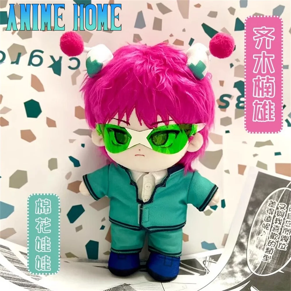 Plushie Hot Anime Saiki Kusuo Role 20cm Doll Toy Plush Clothes Costume Cosplay Original Kids Gift
Plushie Hot Anime Saiki Kusuo Role 20cm Doll Toy Plush Clothes Costume Cosplay Original Kids Gift