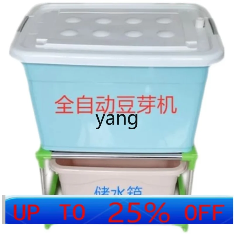LTT sprouts bubble bucket artifact large capacity automatic household commercial
LTT sprouts bubble bucket artifact large capacity automatic household commercial