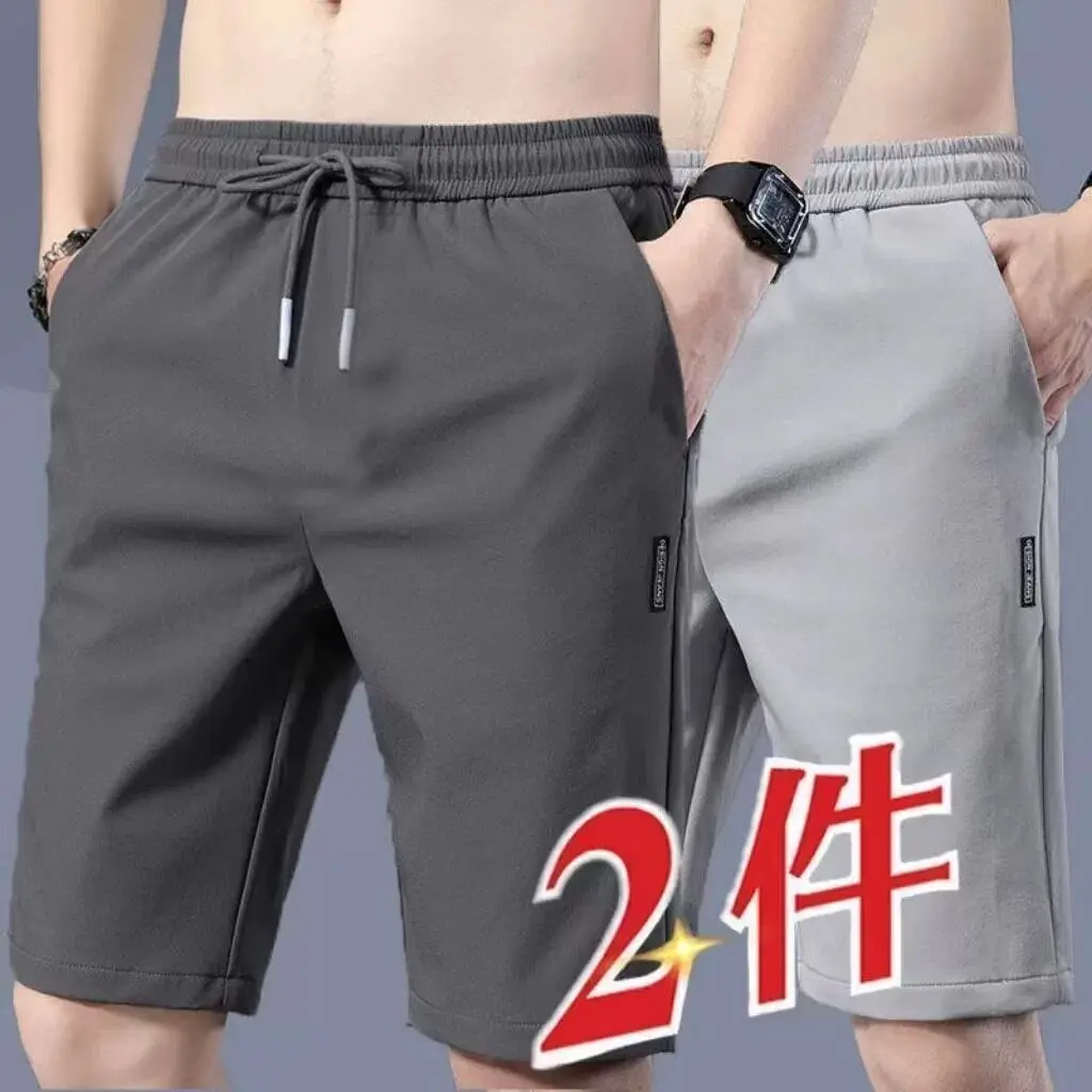 Men's Summer Ice Silk Thin Breathable Four-Quarter Shorts Loose Casual Wear-Resistant Dirty Five-Quarter Mid-Pants
Men's Summer Ice Silk Thin Breathable Four-Quarter Shorts Loose Casual Wear-Resistant Dirty Five-Quarter Mid-Pants