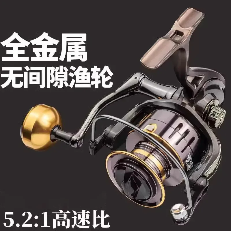 Luya Fishing Wheel Long-range All-metal Spinning Wheel Fish Genuine Sea Pole Rock
Luya Fishing Wheel Long-range All-metal Spinning Wheel Fish Genuine Sea Pole Rock