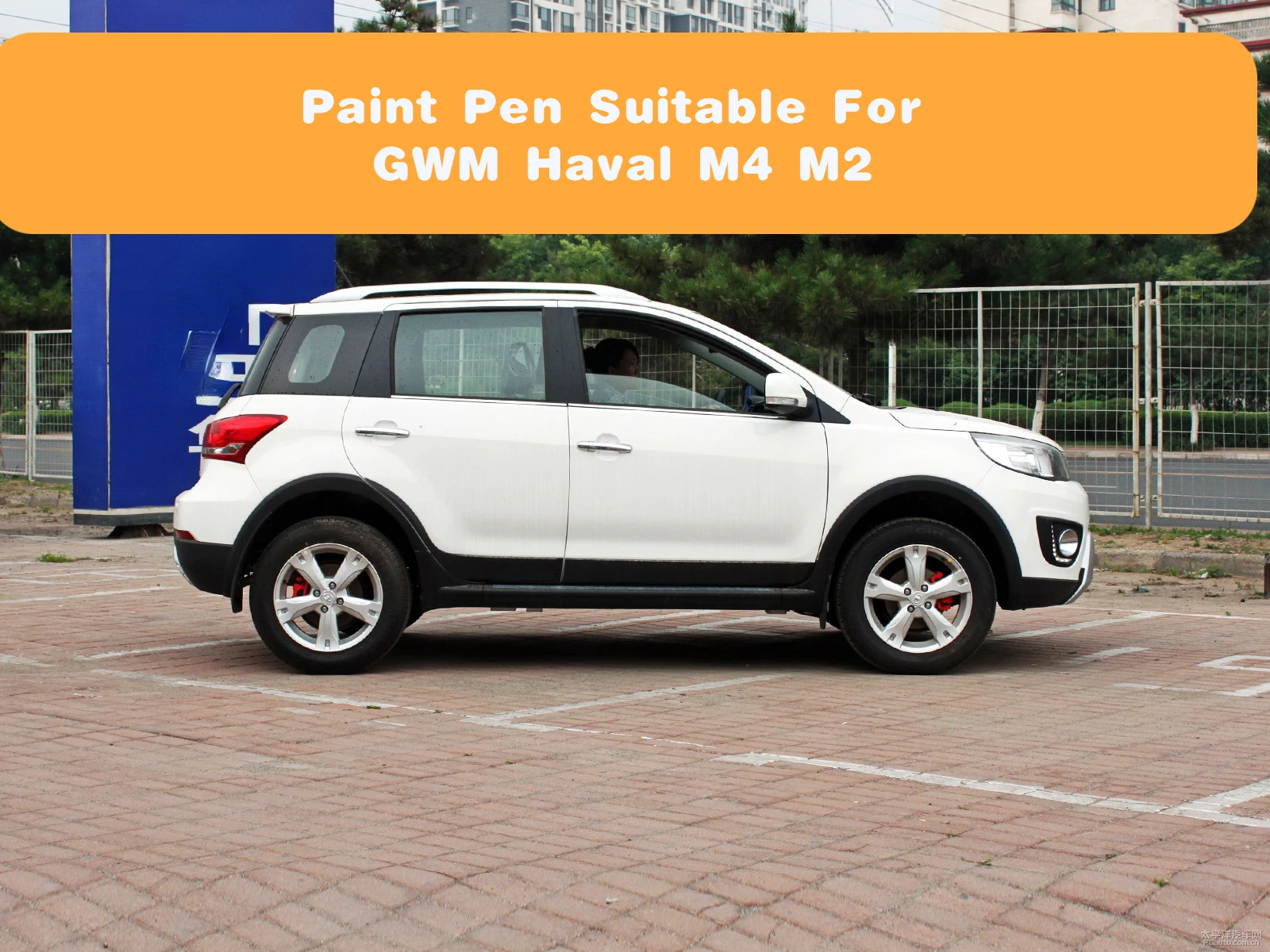 Ручка для краски Подходит для GWM Haval M4 M2 Специальный автомобильный фиксатор краски Белый Серебряный Автомобильный Спрей ремонт царапин автомобильный фиксатор
Ручка для краски Подходит для GWM Haval M4 M2 Специальный автомобильный фиксатор краски Белый Серебряный Автомобильный Спрей ремонт царапин автомобильный фиксатор
