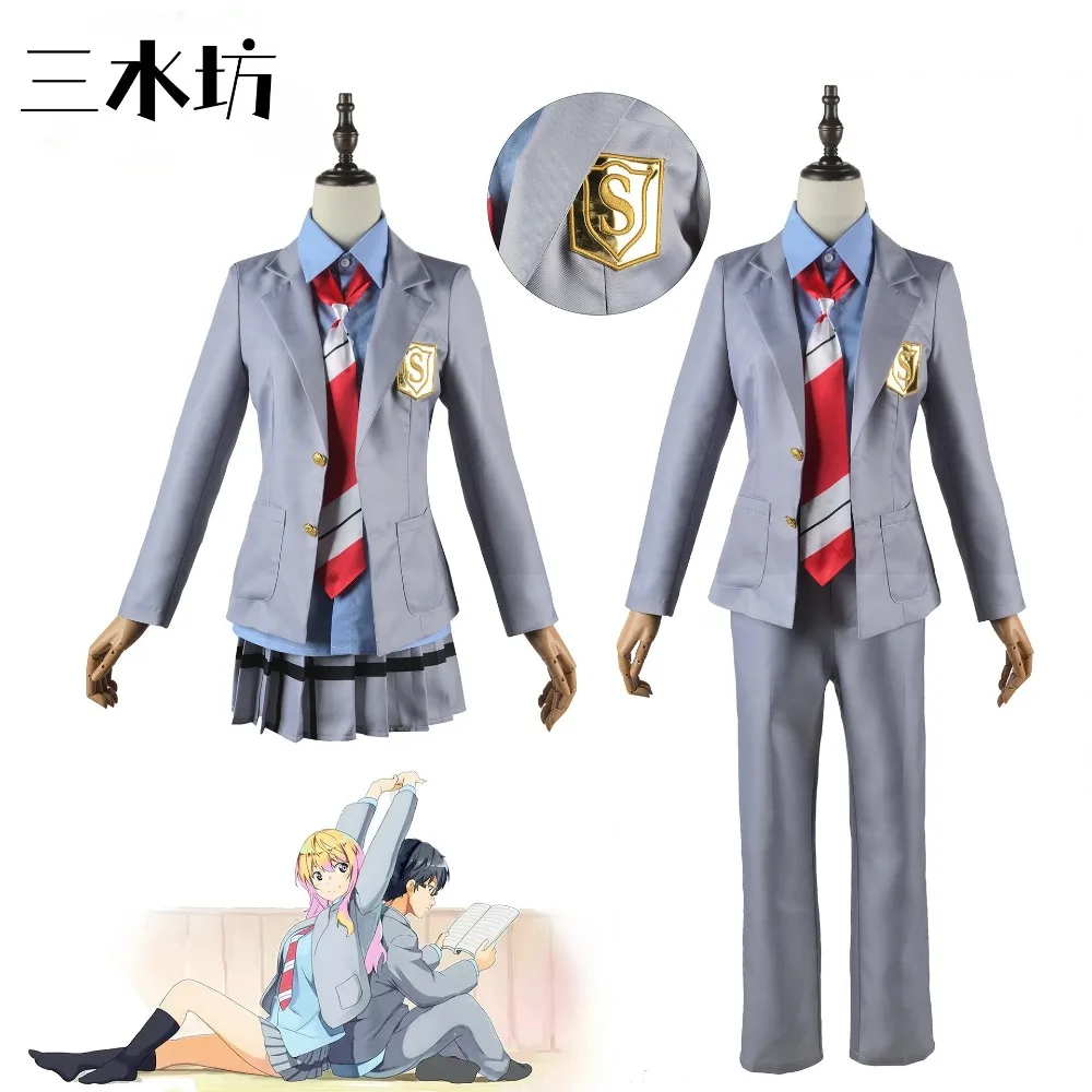 Kaori Miyazono Cosplay Costume Your Lie in April Kousei Arima School Uniform Full Set Halloween Carnival Party Performance
Kaori Miyazono Cosplay Costume Your Lie in April Kousei Arima School Uniform Full Set Halloween Carnival Party Performance
