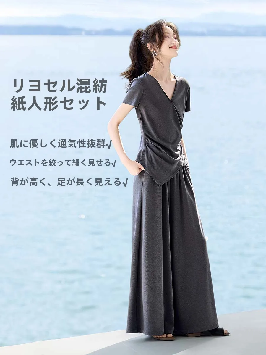 Mo Han Mei Commute Set V-neck T-shirt And Pants Women's Fashion Set Breathable Linen Short Sleeve Long Pants Summer New Ar...
Mo Han Mei Commute Set V-neck T-shirt And Pants Women's Fashion Set Breathable Linen Short Sleeve Long Pants Summer New Ar...