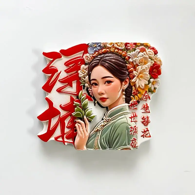 Quanzhou Cultural and Creative Tourism Souvenirs Xunpu Hairpin Flower Refrigerator Magnets Ethnic Decorations Unique Gifts
Quanzhou Cultural and Creative Tourism Souvenirs Xunpu Hairpin Flower Refrigerator Magnets Ethnic Decorations Unique Gifts