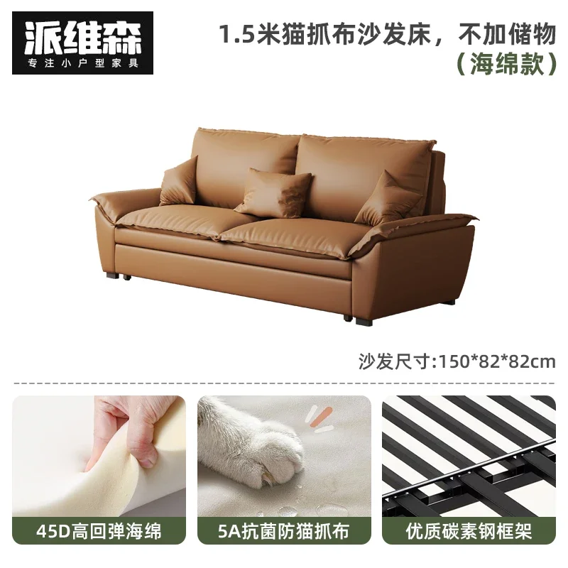 X5-19 sofa bed folding dual-purpose medieval style modern simple cat scratching skin sailboat
X5-19 sofa bed folding dual-purpose medieval style modern simple cat scratching skin sailboat