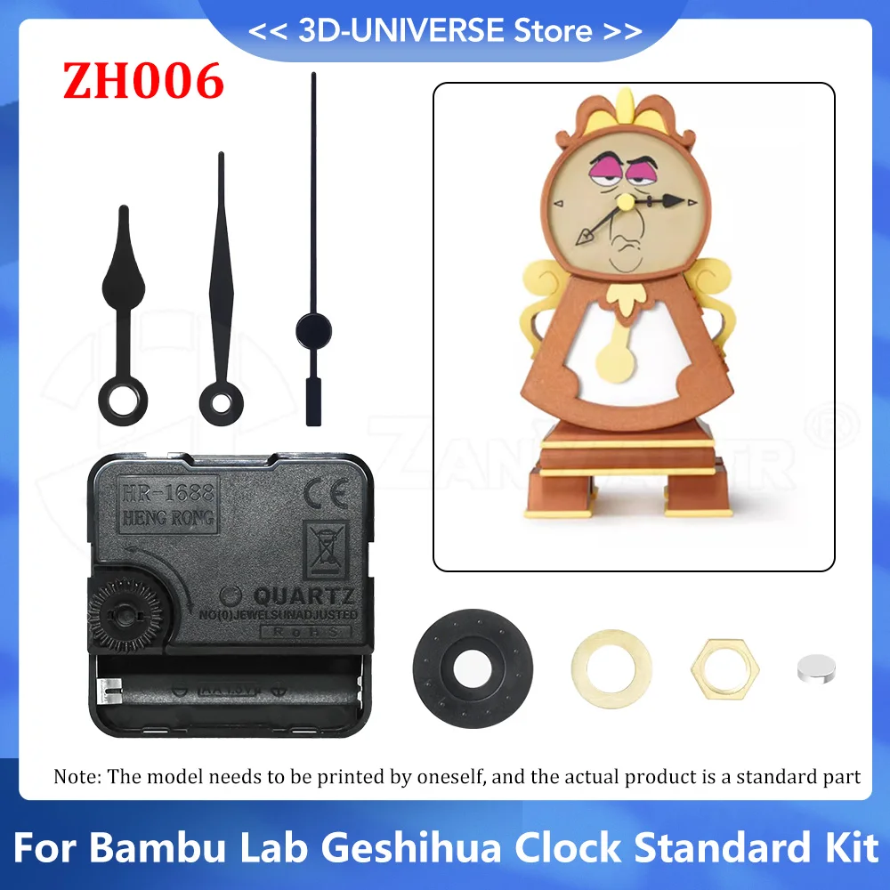 Для Bambu Lab Geshihua комплект компонентов часов ZH006 DIY креативная модель компоненты 3D-принтер
Для Bambu Lab Geshihua комплект компонентов часов ZH006 DIY креативная модель компоненты 3D-принтер