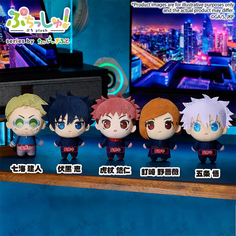 Bushiroad Creative Puchish Jujutsu Kaisen Yuji Itadori Plush Doll Soft Stuffed Collectible For Anime Adult Collectors
Bushiroad Creative Puchish Jujutsu Kaisen Yuji Itadori Plush Doll Soft Stuffed Collectible For Anime Adult Collectors