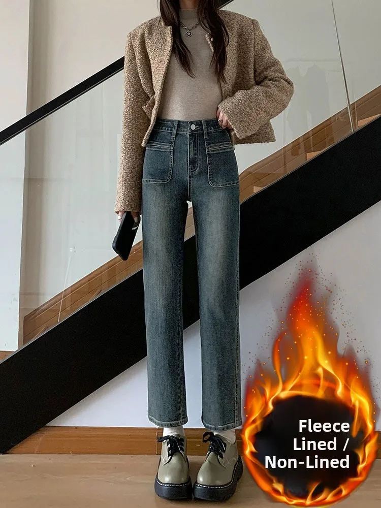 Retro Cement Color Thickened High Waist Women's Straight Leg Jeans with Fleece Elastic Slimming Cigarette Pants
Retro Cement Color Thickened High Waist Women's Straight Leg Jeans with Fleece Elastic Slimming Cigarette Pants