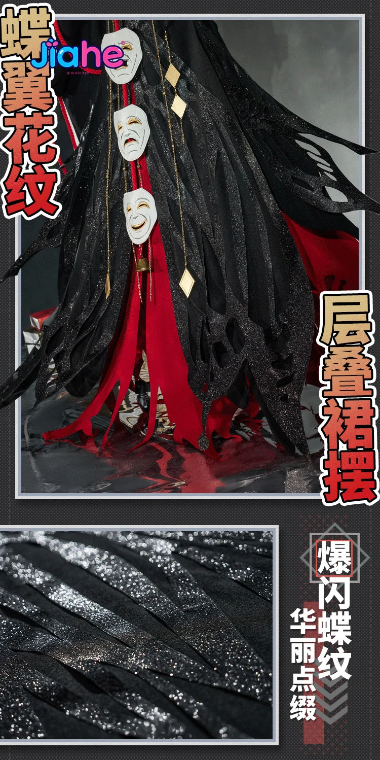 Arknights Tragodia Cosplay Costume Game High quality men women new Hanfu dress masks props Halloween party Tragodia uniforms
Arknights Tragodia Cosplay Costume Game High quality men women new Hanfu dress masks props Halloween party Tragodia uniforms