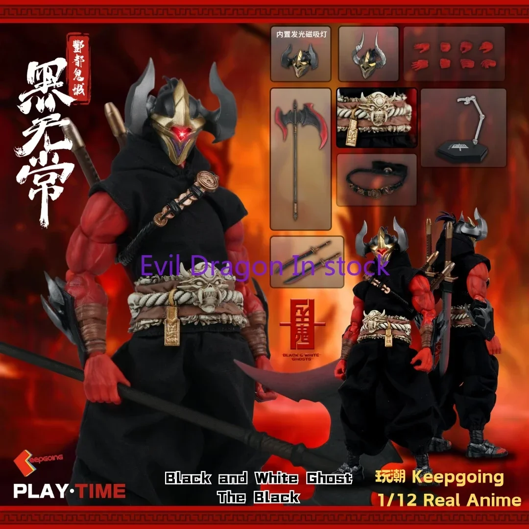 Genuine 1/12 Real Anime Black And White Ghost Full Set The Black Male Soldier Action Collectible Figure Model Toy Kids Gift
Genuine 1/12 Real Anime Black And White Ghost Full Set The Black Male Soldier Action Collectible Figure Model Toy Kids Gift