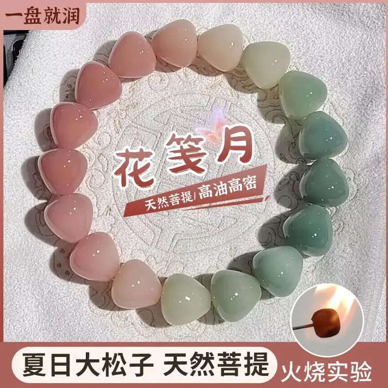 Water Drops shape Bodhi Bracelet Genuine Wringing Fingers Soft Student Edition Hand String Girls Wen Play Decompression Beaded
Water Drops shape Bodhi Bracelet Genuine Wringing Fingers Soft Student Edition Hand String Girls Wen Play Decompression Beaded