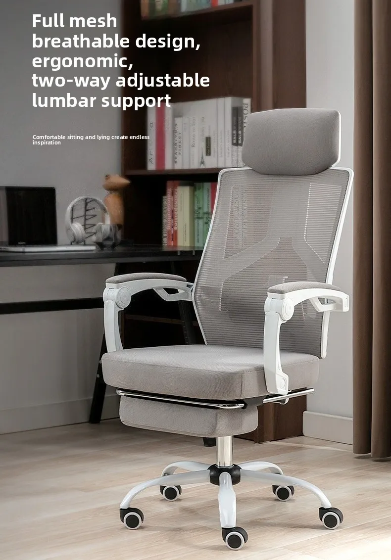 Wholesale Ergonomic Chair Home Backrest Computer Chair Lunch Break Recliner Learning Office Chair
Wholesale Ergonomic Chair Home Backrest Computer Chair Lunch Break Recliner Learning Office Chair