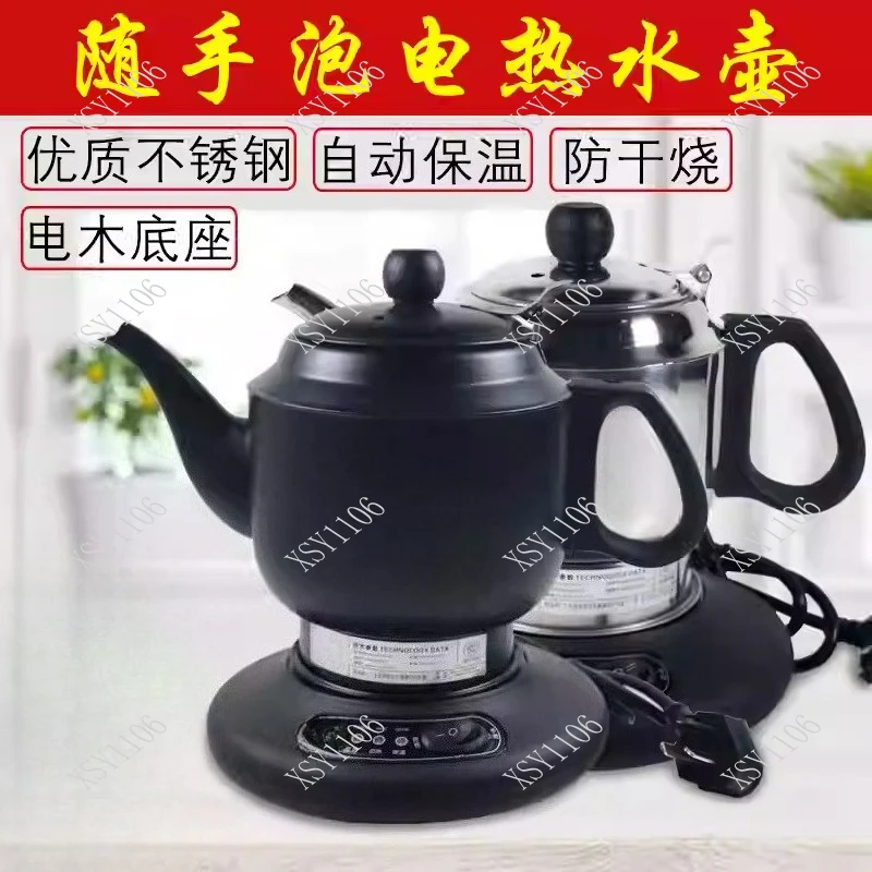 Small Electric Tea Kettle with Gooseneck Spout Insulated Water Boiler for Home Tea Making
Small Electric Tea Kettle with Gooseneck Spout Insulated Water Boiler for Home Tea Making