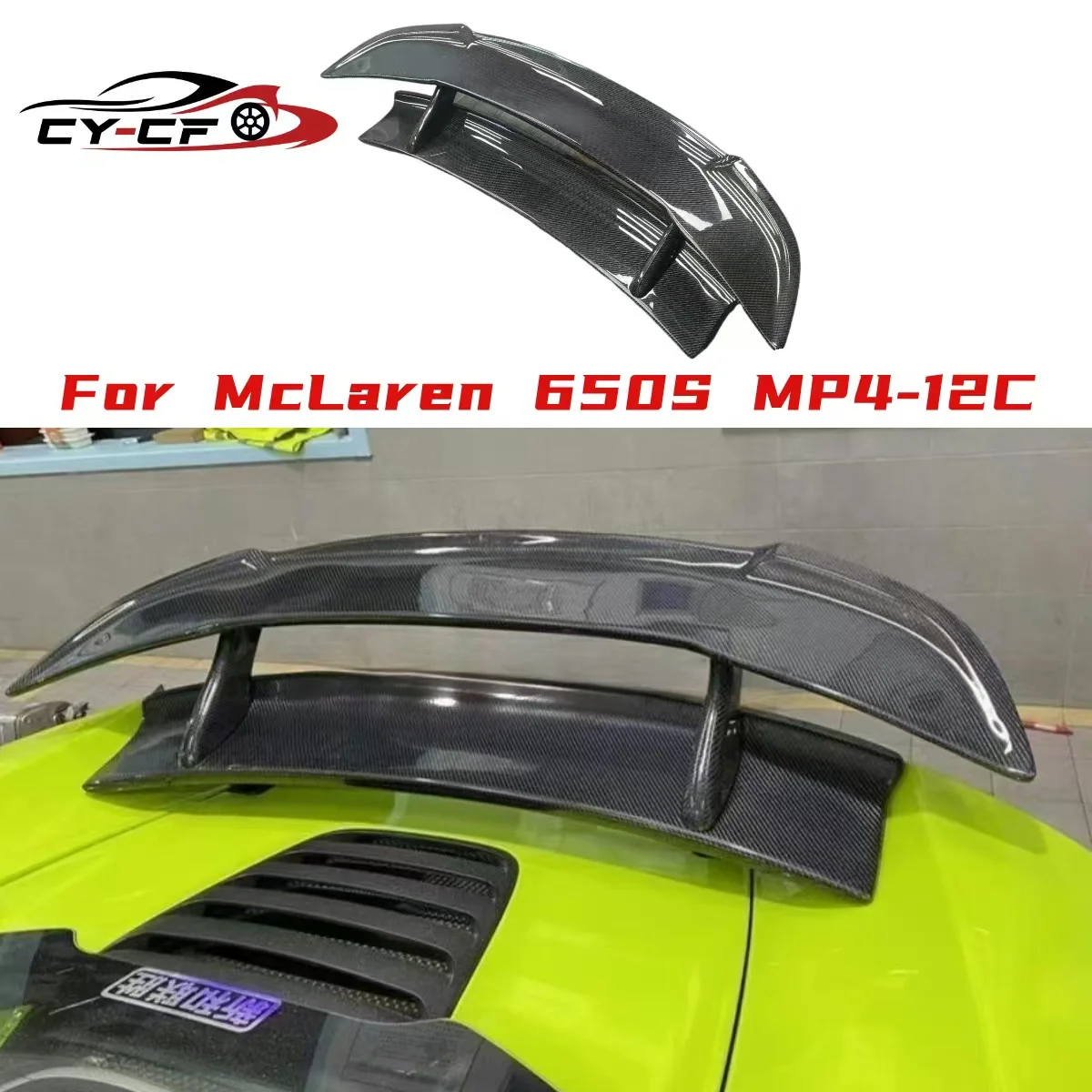 For McLaren Mp4 12C 650S DMC Style Carbon Fiber Double-Layer Tail Wing and Fixed Wing Body Kit New Condition
For McLaren Mp4 12C 650S DMC Style Carbon Fiber Double-Layer Tail Wing and Fixed Wing Body Kit New Condition