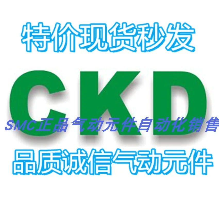 Эксклюзивный Соленоидный клапан CKD FWB41-10-5-02HS-DC24V совершенно новый оригинальный товар
Эксклюзивный Соленоидный клапан CKD FWB41-10-5-02HS-DC24V совершенно новый оригинальный товар