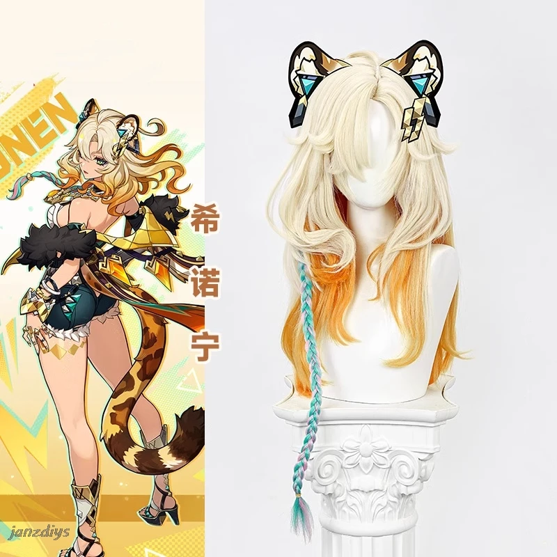 Xilonen Wig Game Genshin Impact Cosplay Wig Women 65cm Long Hair Natlan Xilonen Cosplay Free Wig Cap Halloween
Xilonen Wig Game Genshin Impact Cosplay Wig Women 65cm Long Hair Natlan Xilonen Cosplay Free Wig Cap Halloween
