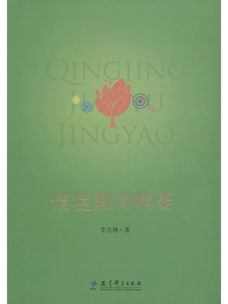 Книга-Winshare Essentials Of Contextual Education
Книга-Winshare Essentials Of Contextual Education