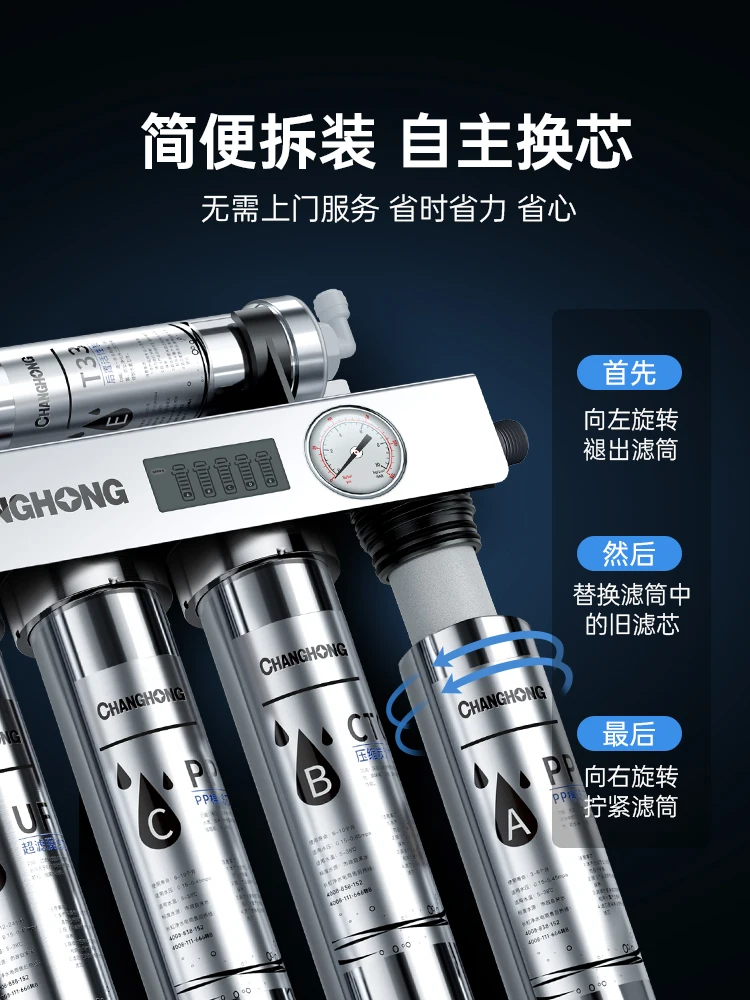 Changhong Water Purifier Household Direct Drinking Kitchen Tap Pre filter Ultrafiltration Stainless Steel Water Purifier
Changhong Water Purifier Household Direct Drinking Kitchen Tap Pre filter Ultrafiltration Stainless Steel Water Purifier