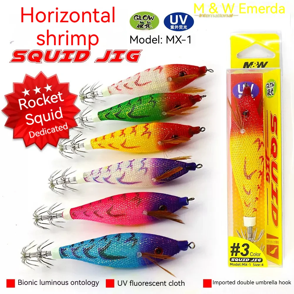 MW Sea Fishing Horizontal Wooden Shrimp Squid Blowtorch Hook Double Umbrella Hook 10g Sea Fishing Boat Fishing Squid Fake Bait
MW Sea Fishing Horizontal Wooden Shrimp Squid Blowtorch Hook Double Umbrella Hook 10g Sea Fishing Boat Fishing Squid Fake Bait