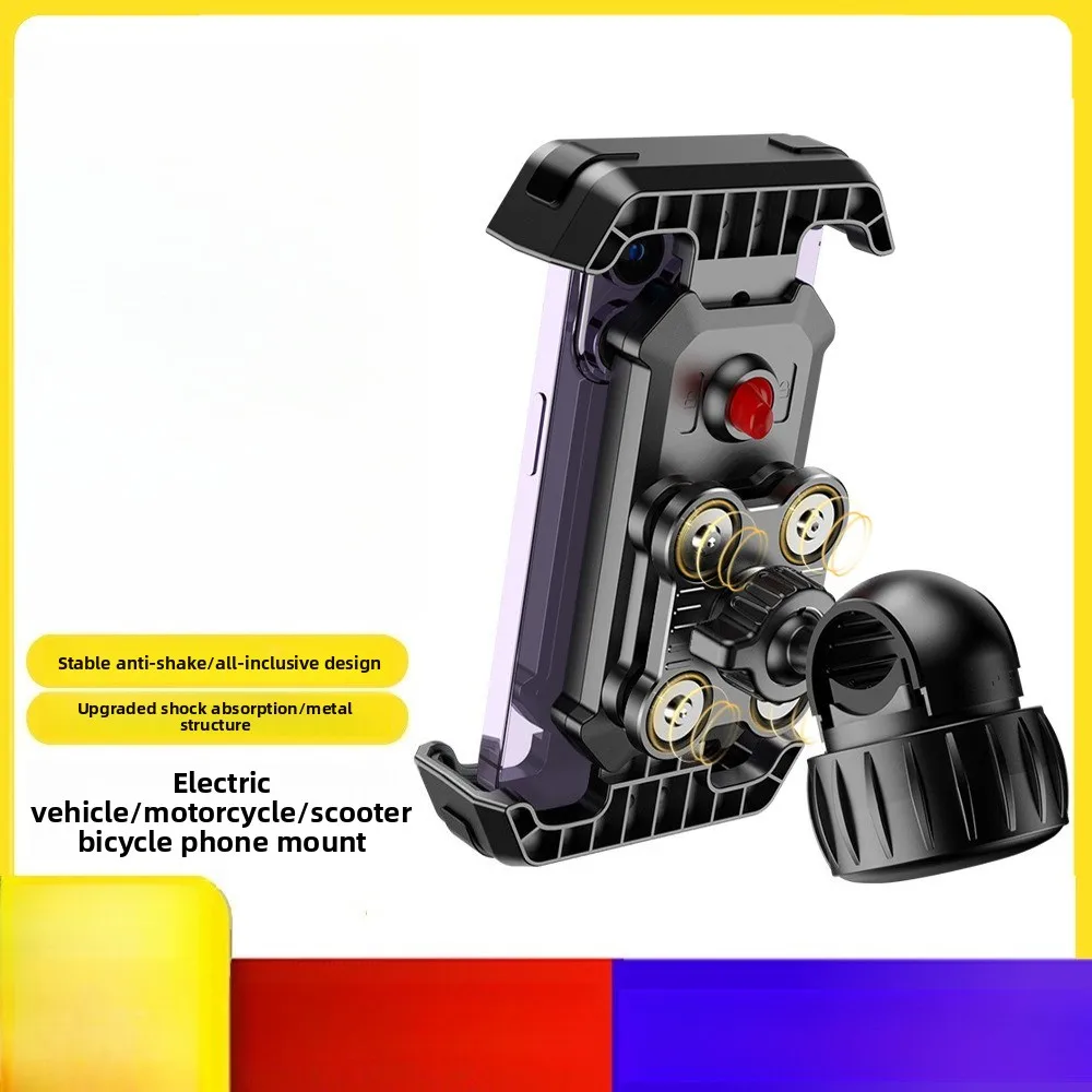 Electric Motorcycle Mobile Phone Holder Riding Upgraded Anti-shake Shock Absorption Fixed Frame
Electric Motorcycle Mobile Phone Holder Riding Upgraded Anti-shake Shock Absorption Fixed Frame
