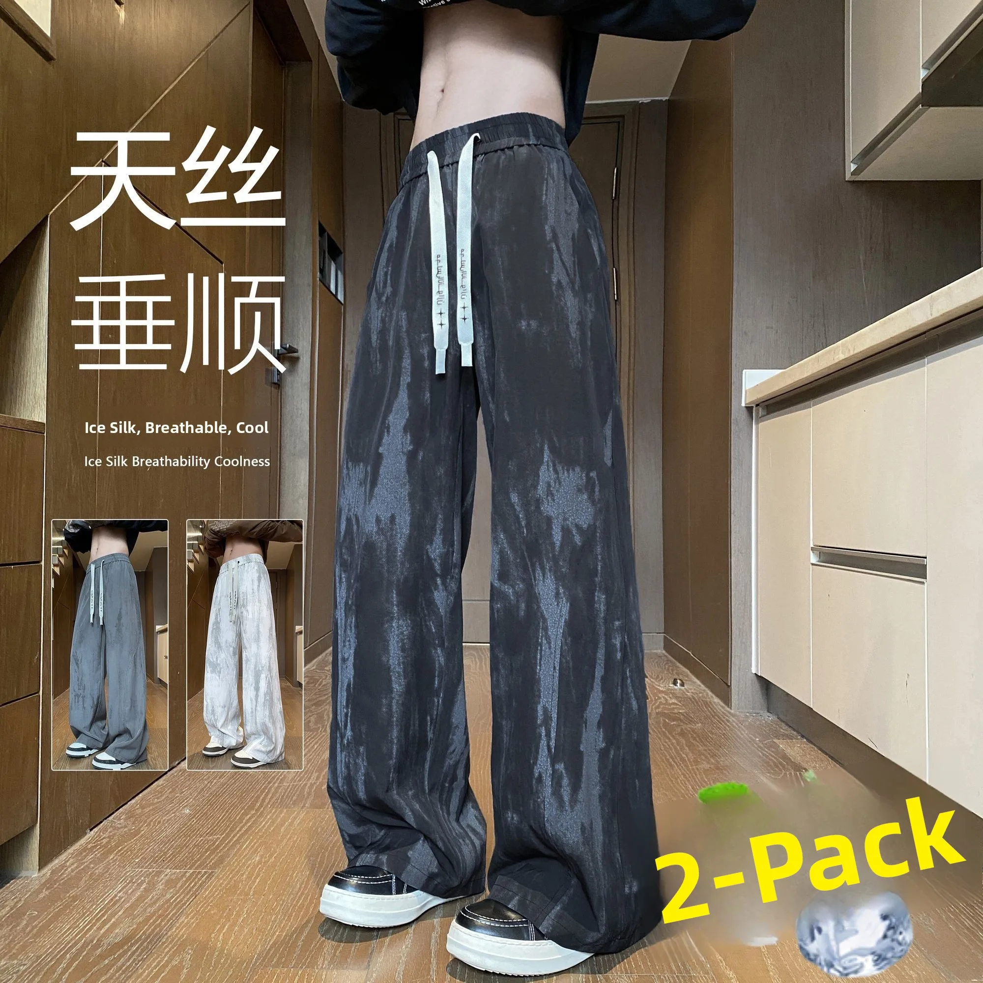 Loose Men's Sport Pants Ice Silk Thin Wide Leg Summer Quick Dry Comfortable Teenage Stylish Low Waist Casual Trousers
Loose Men's Sport Pants Ice Silk Thin Wide Leg Summer Quick Dry Comfortable Teenage Stylish Low Waist Casual Trousers