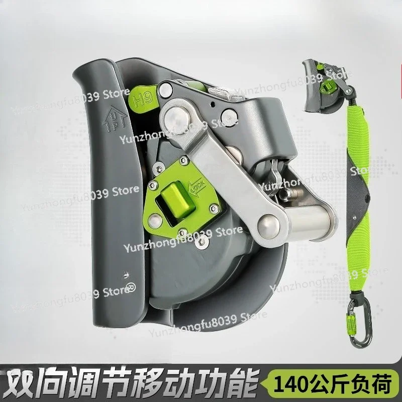 Fall Stopper XDT-H9 Outdoor Mountaineering Rock Climbing Aerial Work, Rapid Descent Anti-Fall Protector
Fall Stopper XDT-H9 Outdoor Mountaineering Rock Climbing Aerial Work, Rapid Descent Anti-Fall Protector